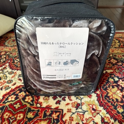 羽織れるあったかロールクッションBIG カインズ】「すぐにポカポカ