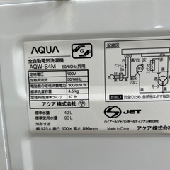 洗濯機 2021 4.5k アクア