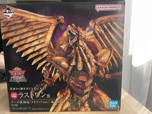 ワンピース NEO-MAXIMUM エネルフィギュア　早いもの勝ち ワンピース NEO-MAXIMUM エネルフィギュア 早いもの勝ち Amazon.co.jp