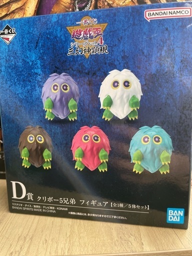 レッドキング＆ゴモラ（バンダイ）ビッグサイズソフビフィギュア2体