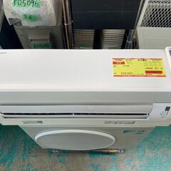 ダイキン エアコンの中古が安い！激安で譲ります・無料であげます｜ジモティー