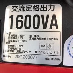 DreamPower インバーター発電機　EIVG-1600D 動作OK