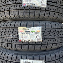 24年製！175/65R15ヨコハマタイヤスタッドレスタイヤiceGUARD7 iG70 