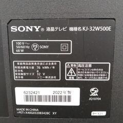 SONY 液晶テレビ 22年製 32インチ TJ8284