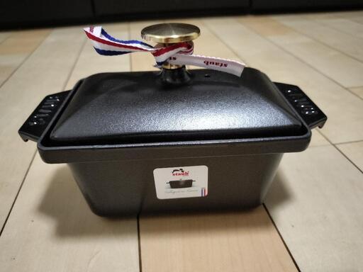 新品 ストウブ staub ハーフテリーヌ 黒 40509-571 業務用