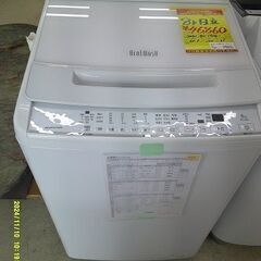 ID:60535473 洗濯機 8K 日立 2021
