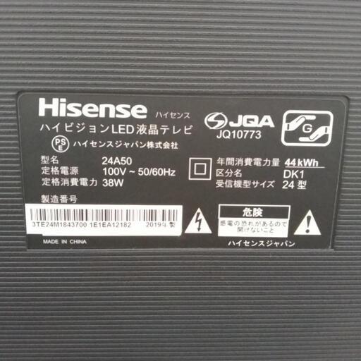 Hisense 液晶テレビ 19年製 24インチ TJ8285 液晶テレビ 24インチ