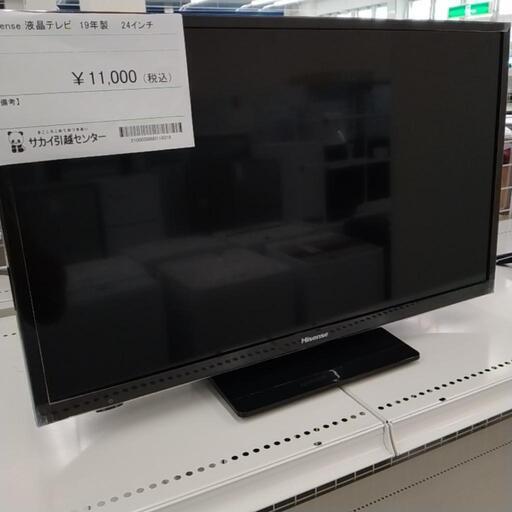 Hisense 液晶テレビ 19年製 24インチ TJ8285 Hisense 液晶テレビ 19年製 24インチ TJ8285