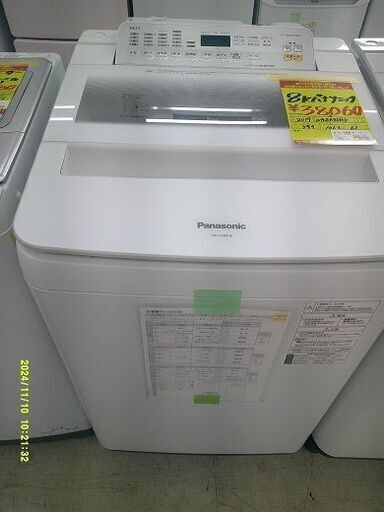 ID:60202450 洗濯機 8K アクア インバーター 2017