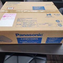 【未使用】パナソニック　CH951SWS　温水洗浄便座　【ハンズクラフト熊本けやき通り店】【引き取り限定】