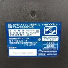 nexxion 液晶テレビ 22年製 32インチ TJ8286