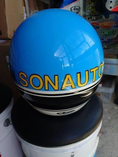 アライMX-II 当時物 旧車