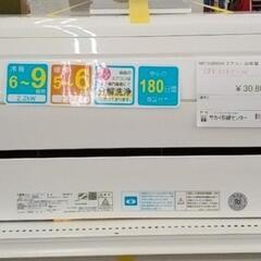 MITSUBISHI エアコン 20年製 2.2kw TJ8289