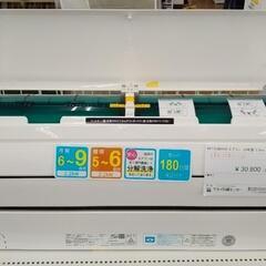 MITSUBISHI エアコン 20年製 2.2kw TJ8289