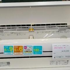 DAIKIN エアコン 19年製 2.2kw TJ8290