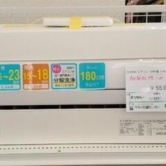 DAIKIN エアコン 19年製 5.6kw※200V TJ8291