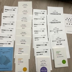 クレアール行政書士 2024