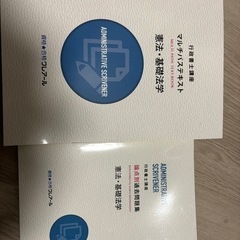 クレアール行政書士 2024