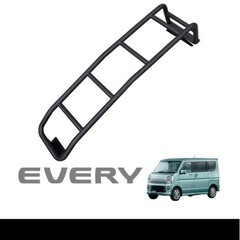 エブリィワゴンリアラダー