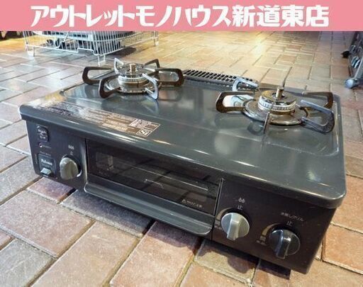 Paloma LPガス用 ガステーブル IC-S37K-L 左強火 2019年製 幅56cm 水無し片面焼きグリル パロマ ガスコンロ プロパンガス 札幌市東区 新道東店