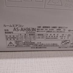 エアコン　専用ページ