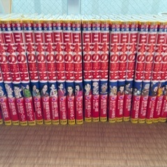 学研まんが　日本の歴史