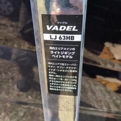 ライトジギング　DAIWAロッド