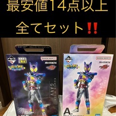 セス一番くじラストワン、A、B、C、F賞セット