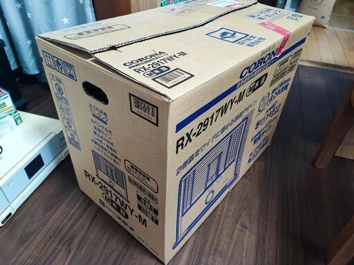 1年使用・美品】FH-ST3621E9 灯油ストーブ＋給油ポンプ＆灯油容器20L×2付き