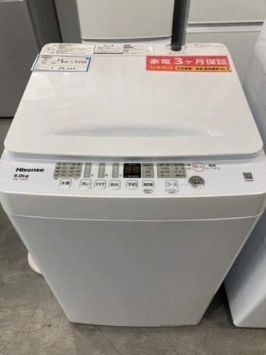 ☆ジモティ割あり☆ Hisense 冷蔵庫 360L 21年製 動作確認