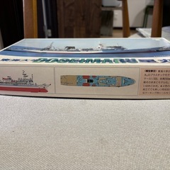 東海大学の望星丸記念プラモデル