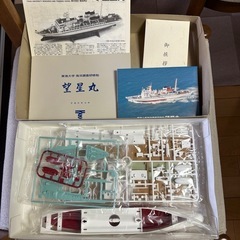 東海大学の望星丸記念プラモデル
