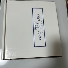 プロフィットジム5000 新品
