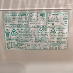 【トレファク神戸南店】3ドア冷蔵庫 SHAPR です‼︎【取りに来られる方限定】