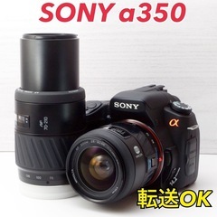 ★SONY α350★スマホ転送●初心者向け●Wズームレンズセット  1ヶ月動作補償あり！