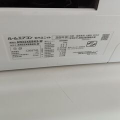 ★ジモティ割あり★ DAIKIN エアコン AN22XEBKS 2.2kw 20年製 室内機分解洗浄 TC5880