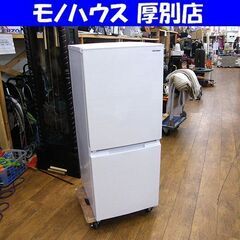 シャープ 冷蔵庫 152L 2021年製 2ドア SJ-D15G ホワイト 100Lクラス