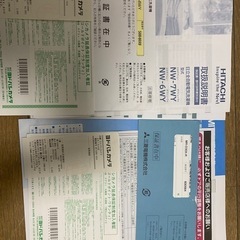 三菱電機 冷蔵庫 MR-D30X（R）  HITACHI 洗濯機 NW-6WY 6.0kg 2015年製