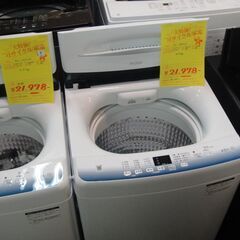 2023年製　ハイアール　Haier 洗濯機　JW-U45LK　4.5ｋｇ　