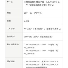 FLYMEe Phantom ceiling lamp