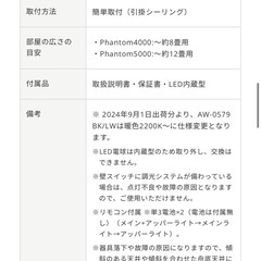 FLYMEe Phantom ceiling lamp