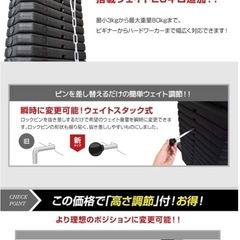 BARWING ホームジム マルチジム 筋トレ マルチホームジムトレーニングマシン マルチポジションベンチ ベンチプレス ウエイトトレーニングトレーニング ウエイト 器具 ダンベル 80kg