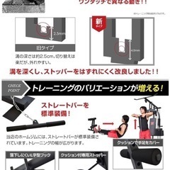 BARWING ホームジム マルチジム 筋トレ マルチホームジムトレーニングマシン マルチポジションベンチ ベンチプレス ウエイトトレーニングトレーニング ウエイト 器具 ダンベル 80kg