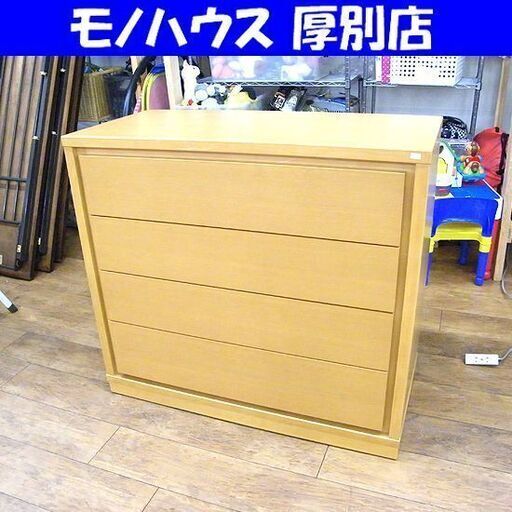 旭川家具 タンス 4段 幅100×奥47×高90 チェスト ナチュラル 衣類収納 箪笥 札幌市厚別区 厚別店