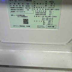 Panasonic   冷蔵庫　
