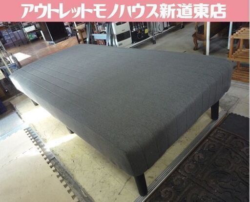 ② ニトリ 脚付きマットレスベッド シングル 足付き グレー色系 札幌市東区 新道東店