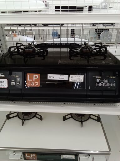 ☆ジモティ割あり☆ Paloma LPガステーブル 23年製 動作確認 