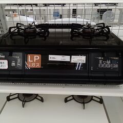 ★ジモティ割あり★ Paloma LPガステーブル  23年製 動作確認／クリーニング済み HJ4991