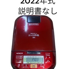 パンこね器(KN-305)ちびまるくん(JHBS) (コロモ) 肥後大津のキッチン家電《その他》の中古あげます・譲ります｜ジモティーで不用品の処分