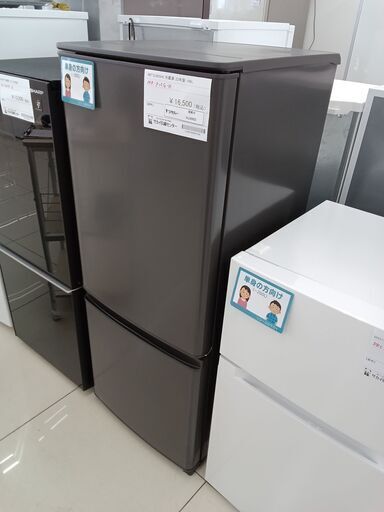 ☆ジモティ割あり☆ MITUBISHI 冷蔵庫 MR-CX37DL 365L 18年製 動作確認
